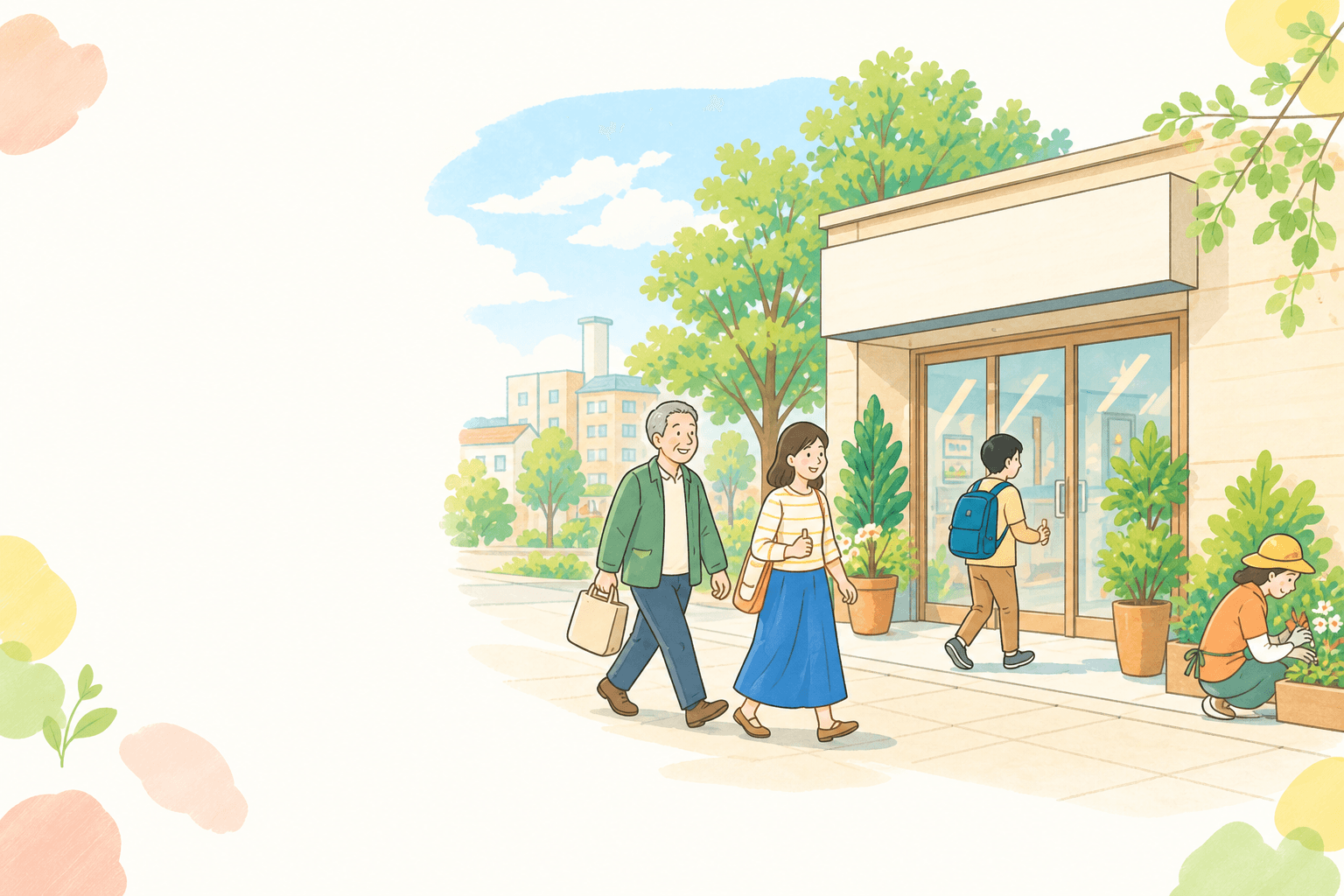 地域の街並みにある接骨院のイラスト。外観はイメージです